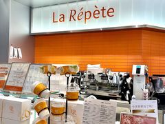 -La Repete 手工千层蛋糕(深圳卓悦中心店)