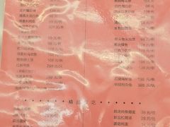 -京滨饭店·餐厅(阜外大街店)