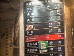 -铭洋专业采耳(田子坊店)