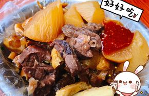 Beef Offal Dumplings