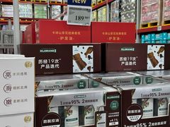 -山姆会员商店(西溪店)