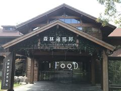 -黄海国家森林公园