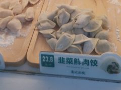 -袁记云饺(益田村店)