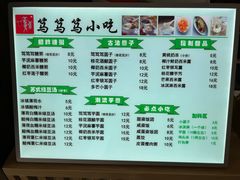 -笃笃笃糖粥(十全街店)