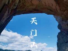 -北京密云天门山风景区