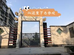 -广州神农草堂中医药博物馆