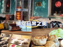 -清真吴记门钉肉饼·喜多利