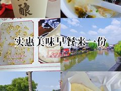 -孝店王酒酿馒头(安昌1店)