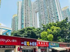 -一起吃小龙虾·海鲜(海珠店)