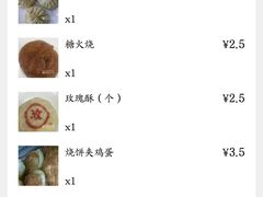 -护国寺小吃店(红莲南路店)