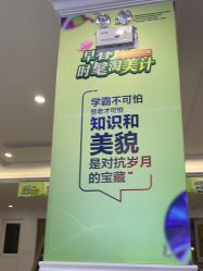 -丽都整形美容医院·全国连锁旗舰店