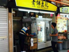 -老伴豆花(麦士威熟食中心店)