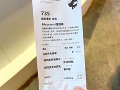 -蔻蔻椰·鲜萃椰子水(COCO Park店)