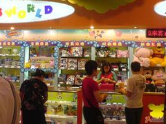 -汤姆熊欢乐世界·史莱姆怪兽(正大店)