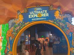 -珠海横琴国家地理探险家中心(创新方)