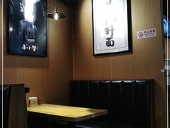 大堂-南小蟹手工點心(三里屯店)
