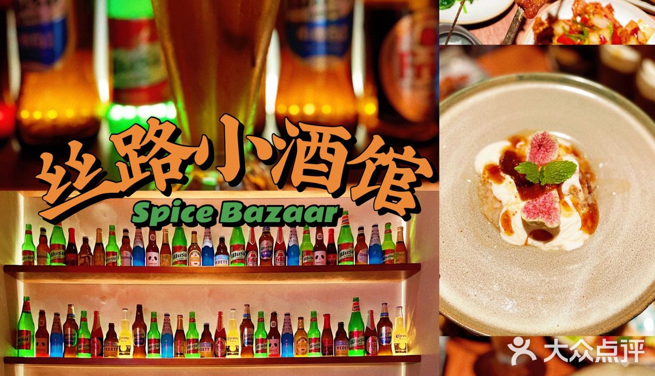 🈶️酒🈶️肉🈶️朋友