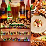 🈶️酒🈶️肉🈶️朋友
