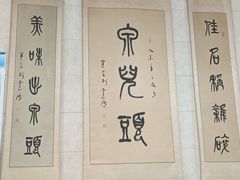 -泉儿头杂碎(杂碎师大店)