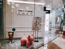 -東田造型