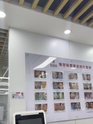 -悟空祛痘·诺奖技术专业店