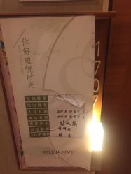 -琅悦月子会所(香格里拉旗舰店)