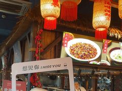 -常和州·夜宵大排档(常州单店)