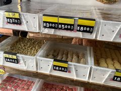 -祥禾饽饽铺·中式糕点(天津河东美福园店)