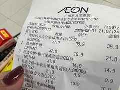 -AEON永旺(东方宝泰店)