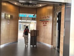 -上海大众空港宾馆