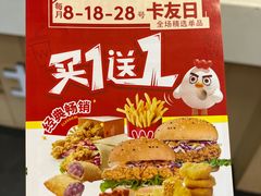 -华莱士·炸鸡汉堡(奥林花园店)