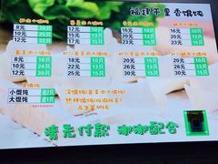 -福建千里香馄饨王(文新小区店)