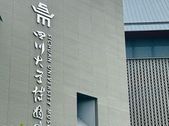 -四川大学博物馆