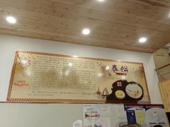 -姥家春饼店(漳州二路店)