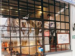 门面-建国328 本帮小馆·面馆