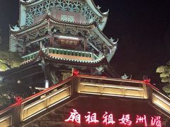 -莆田湄洲妈祖祖庙