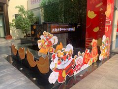 -天津大学·四十二斋餐厅