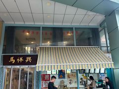 -南京凤凰台饭店