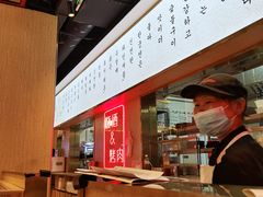 -韩宫宴烤肉·料理(东台吾悦店)