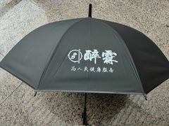 -醉霖生态餐厅(交大店)