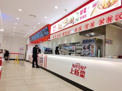 -乡村基(总府红旗店)