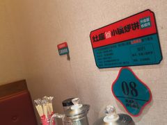 -灶座小锅烀饼·铁锅炖(全国总店)