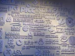 -沈阳金融博物馆