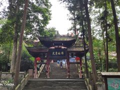 -都江堰普照寺