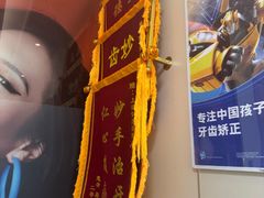 -上海仁爱医院口腔科 · 种植