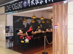 -Blueglass酸奶(华贸购物中心店)