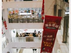 -光启城时尚购物中心