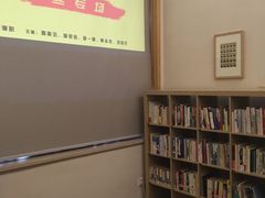 -自由之丘