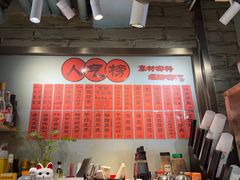 -老天桥酱肉烧饼夹肘子(天桥店)