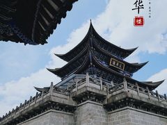 -大理古城